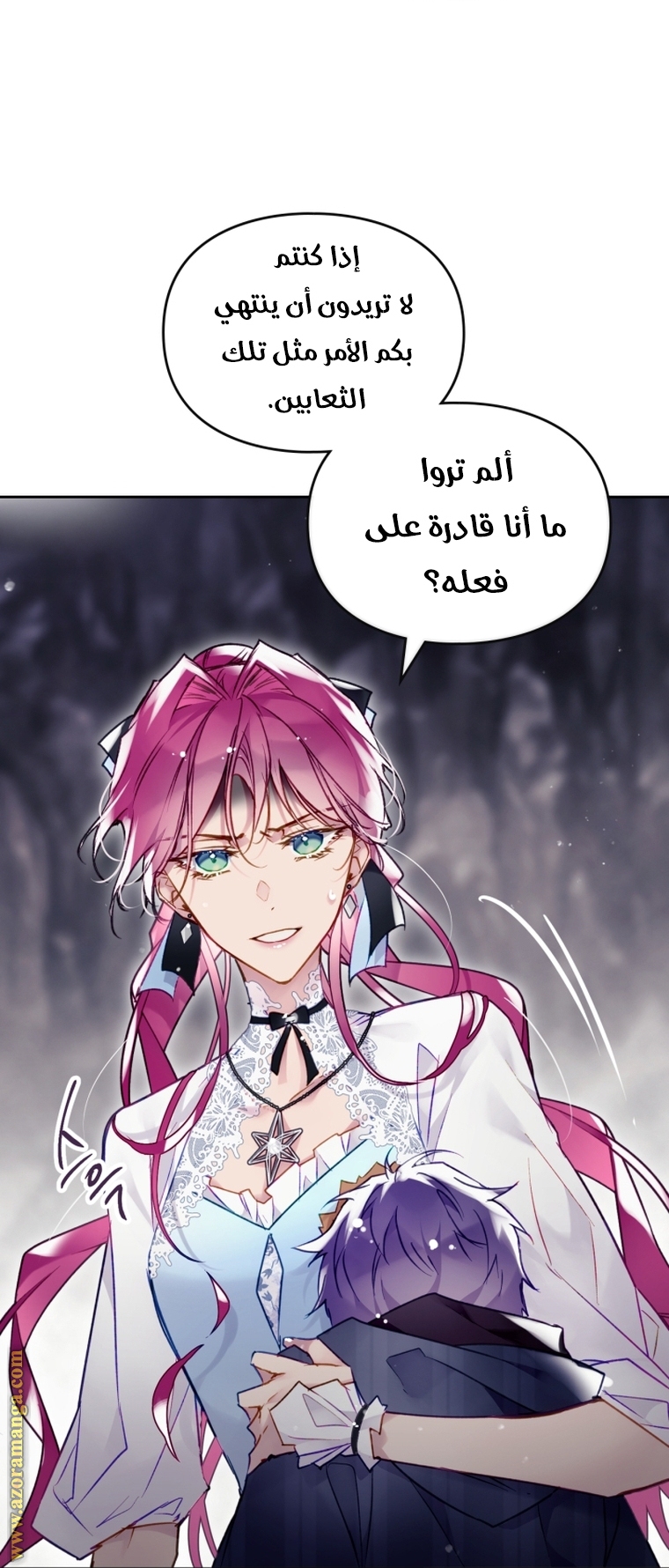 Read Death Is The Only Ending For The Villain AR Manga Online