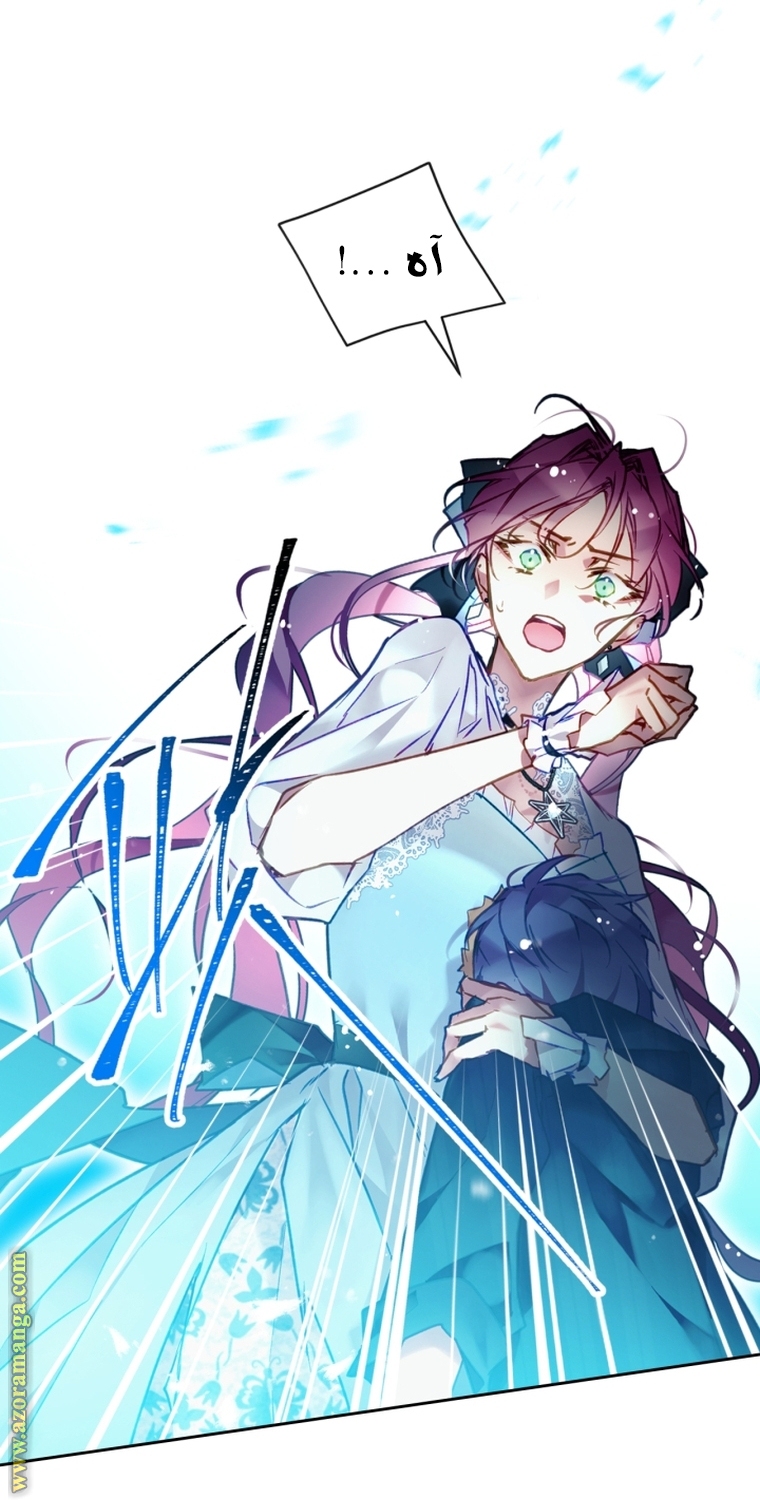 Read Death Is The Only Ending For The Villain AR Manga Online