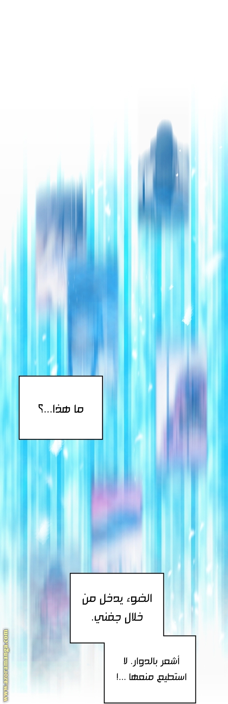 Read Death Is The Only Ending For The Villain AR Manga Online