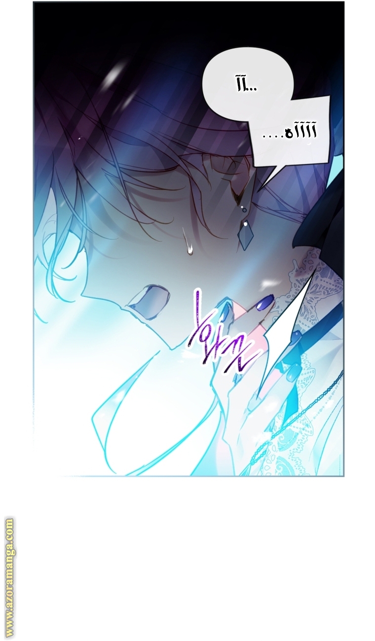 Read Death Is The Only Ending For The Villain AR Manga Online