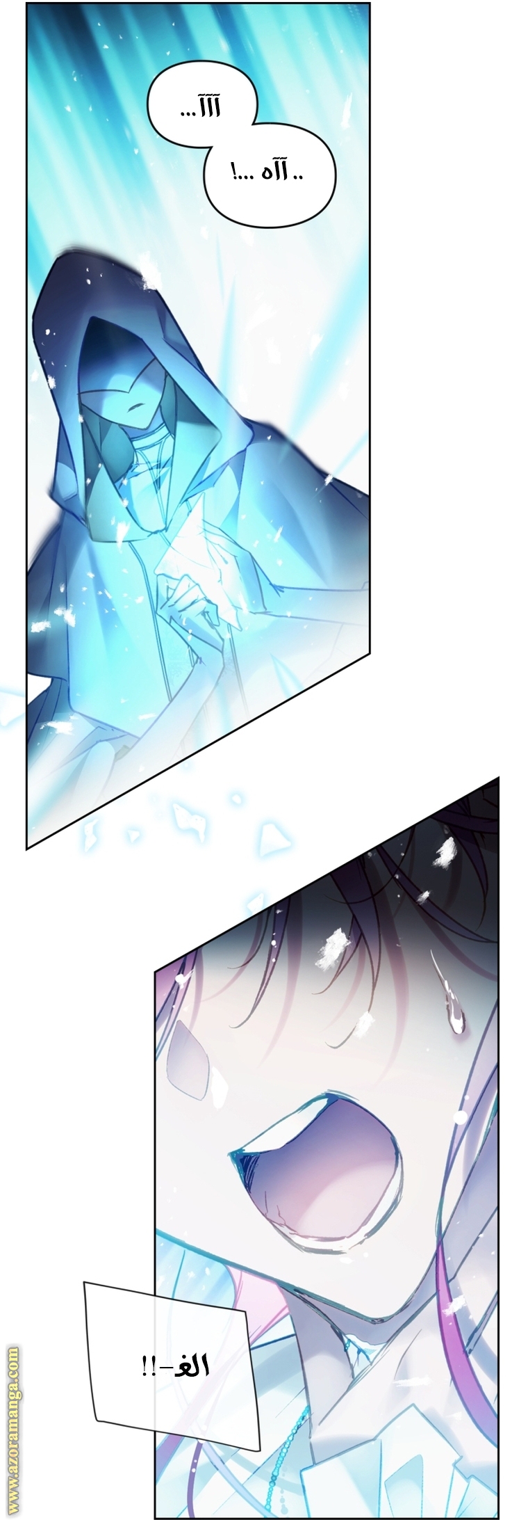 Read Death Is The Only Ending For The Villain AR Manga Online