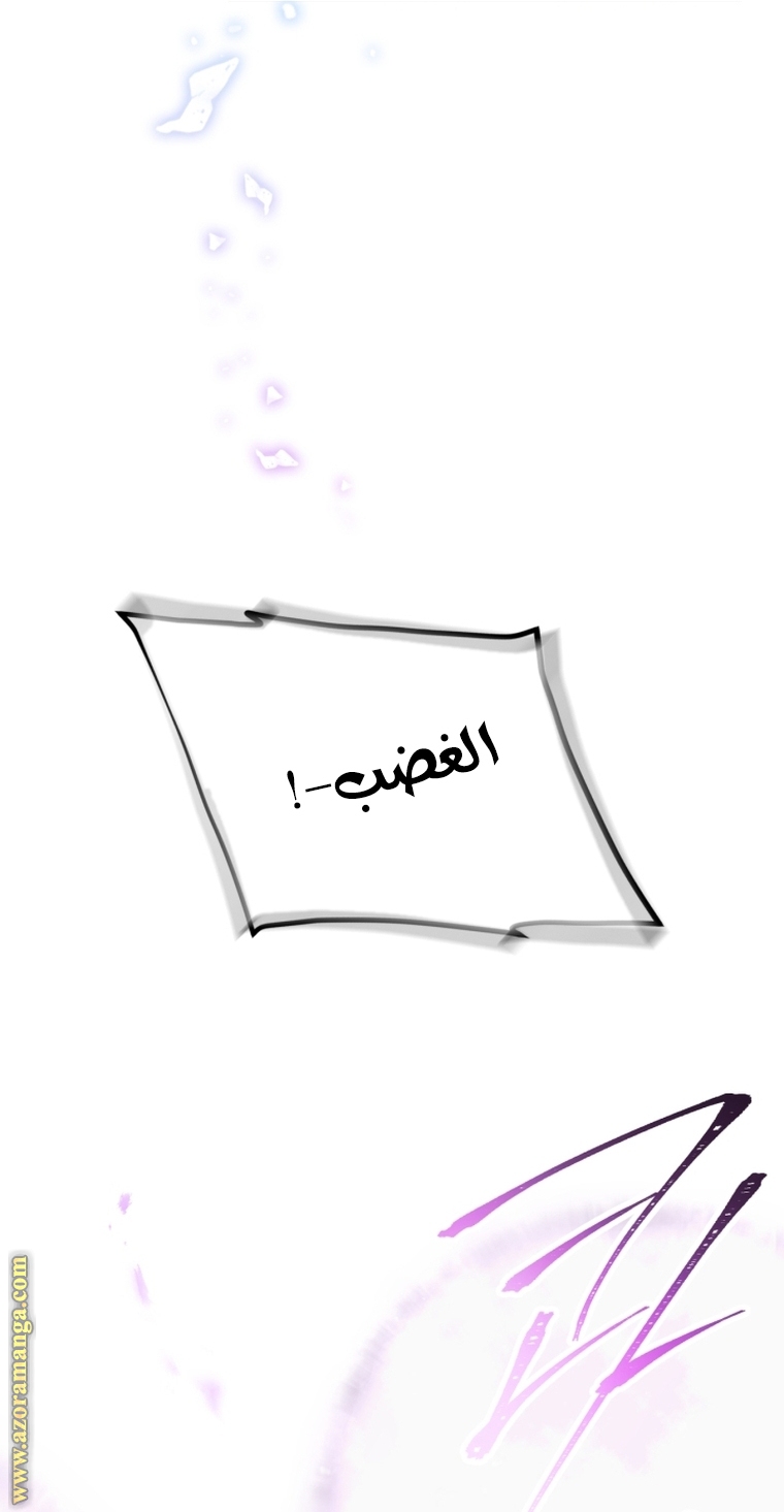 Read Death Is The Only Ending For The Villain AR Manga Online