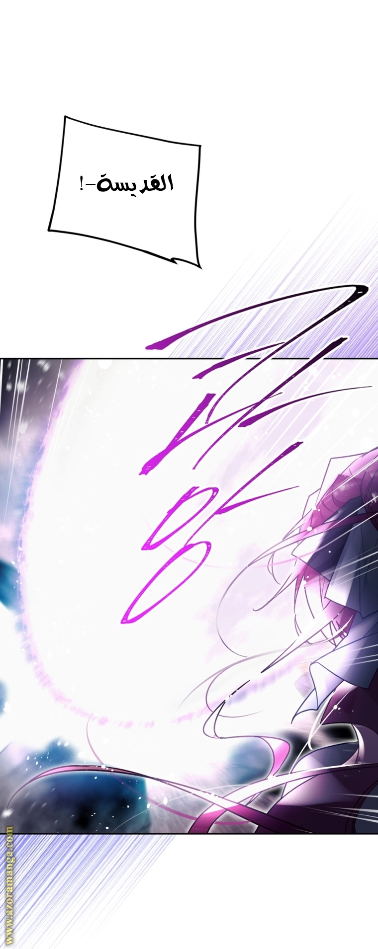 Read Death Is The Only Ending For The Villain AR Manga Online