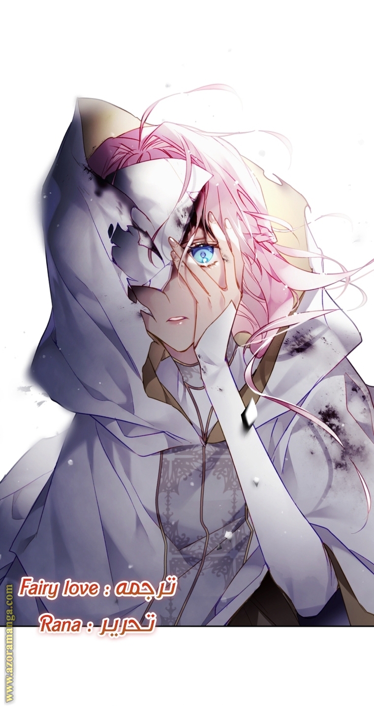 Read Death Is The Only Ending For The Villain AR Manga Online