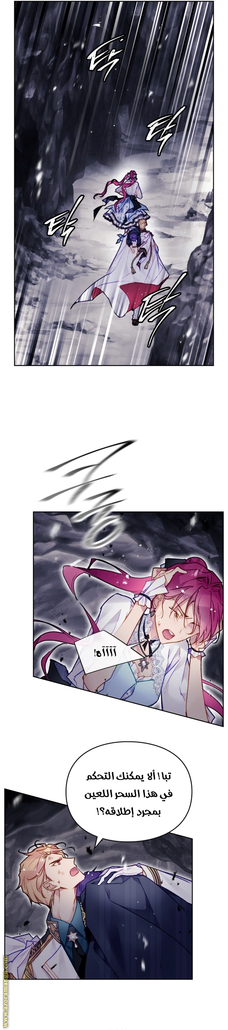 Read Death Is The Only Ending For The Villain AR Manga Online