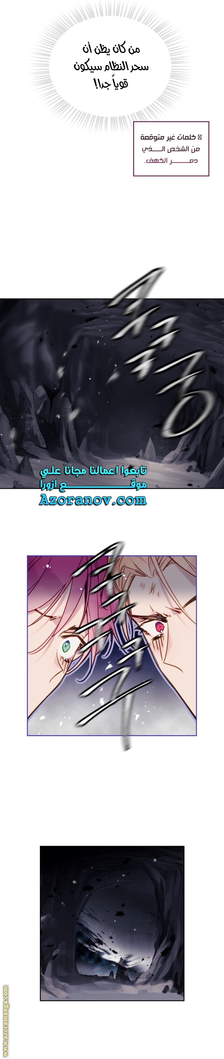 Read Death Is The Only Ending For The Villain AR Manga Online