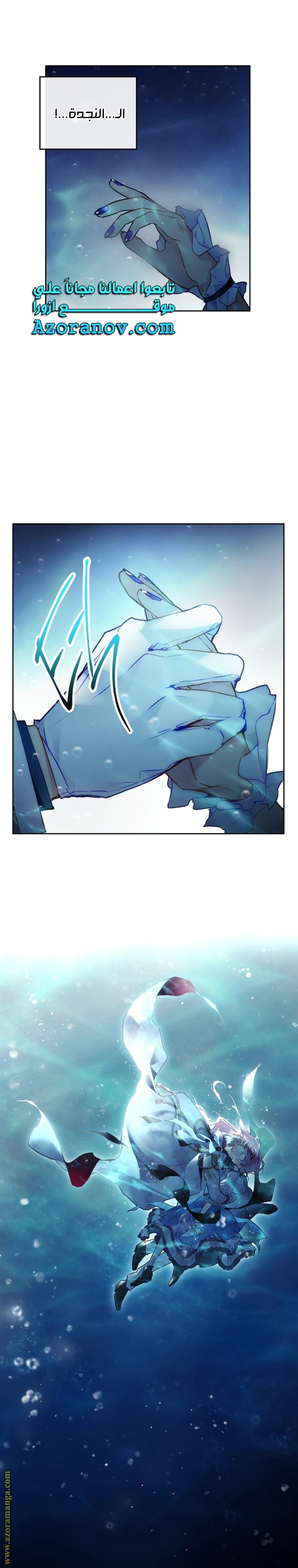 Read Death Is The Only Ending For The Villain AR Manga Online