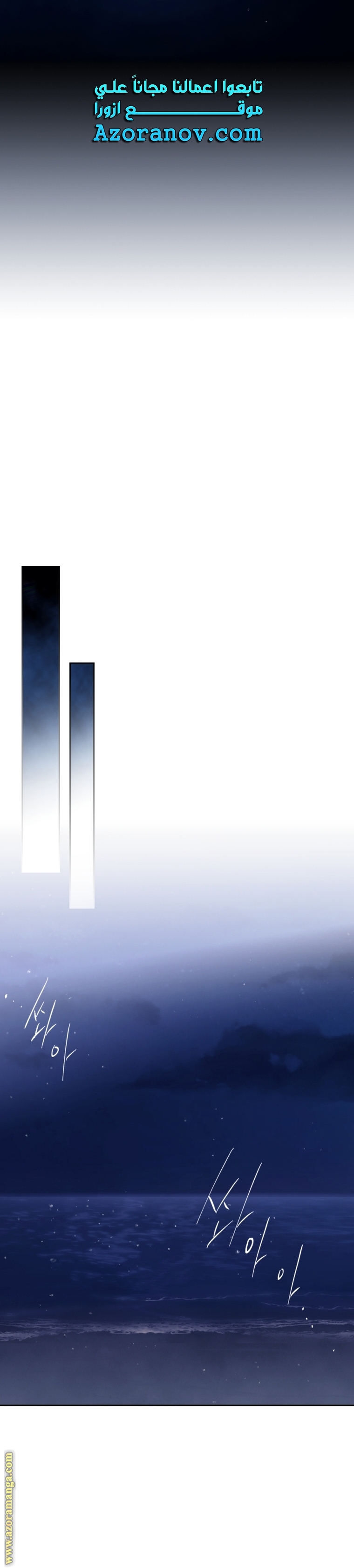 Read Death Is The Only Ending For The Villain AR Manga Online