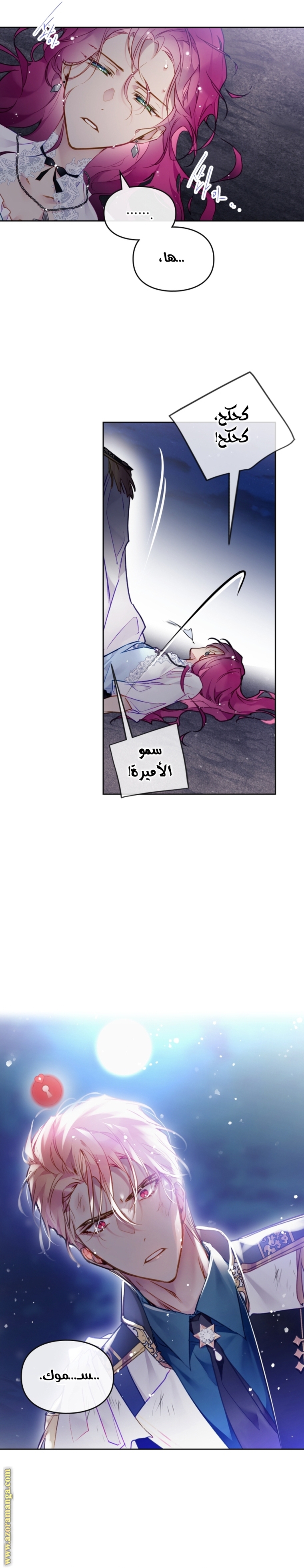 Read Death Is The Only Ending For The Villain AR Manga Online