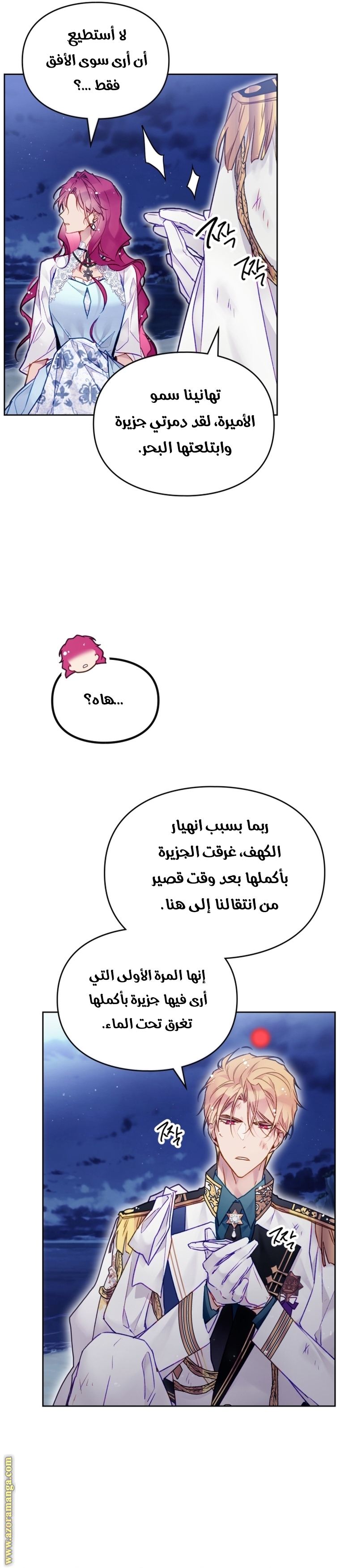 Read Death Is The Only Ending For The Villain AR Manga Online