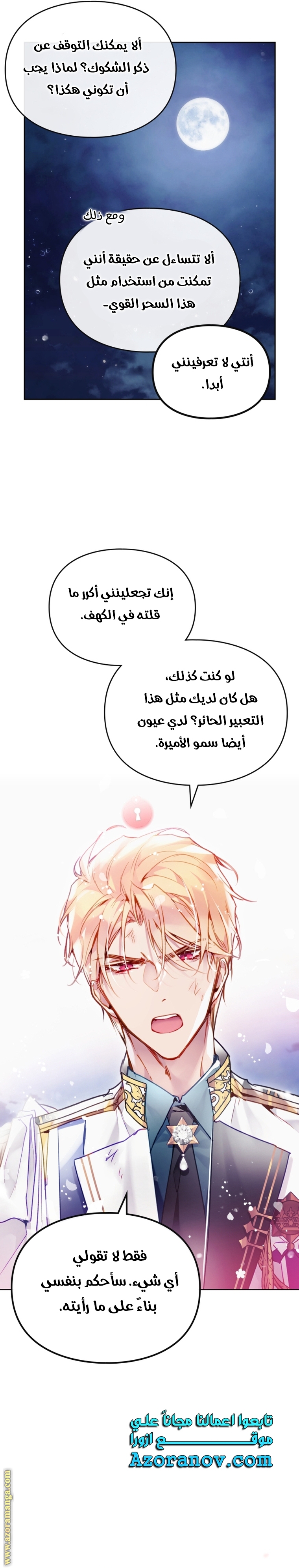 Read Death Is The Only Ending For The Villain AR Manga Online