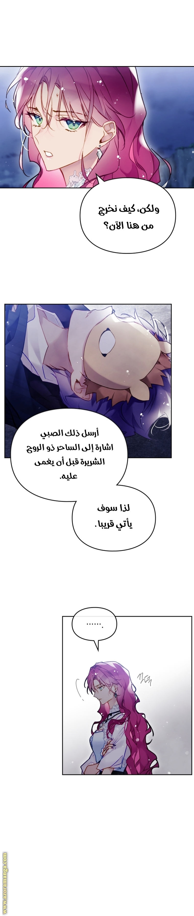 Read Death Is The Only Ending For The Villain AR Manga Online