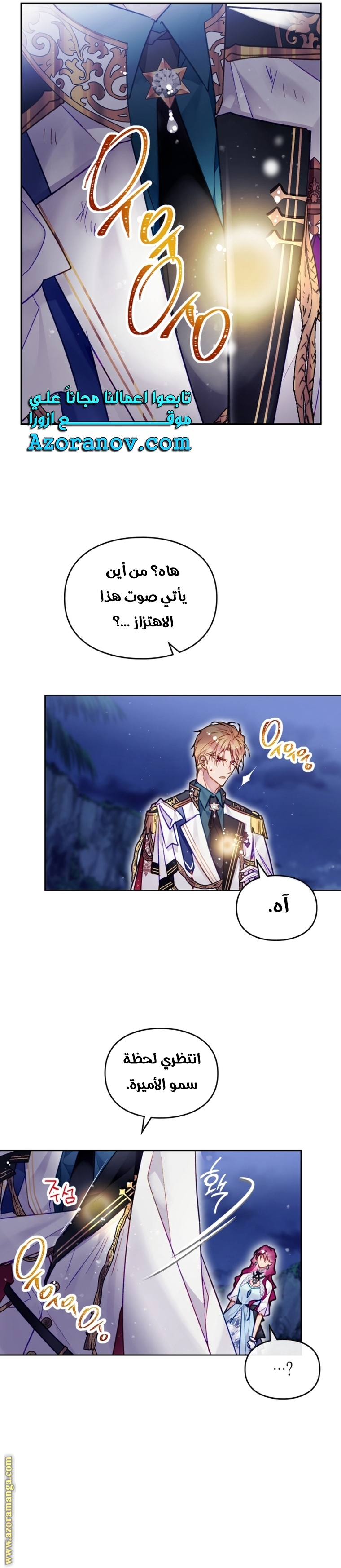 Read Death Is The Only Ending For The Villain AR Manga Online