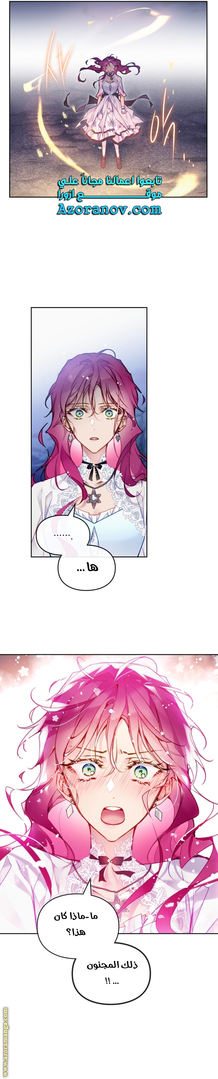 Read Death Is The Only Ending For The Villain AR Manga Online