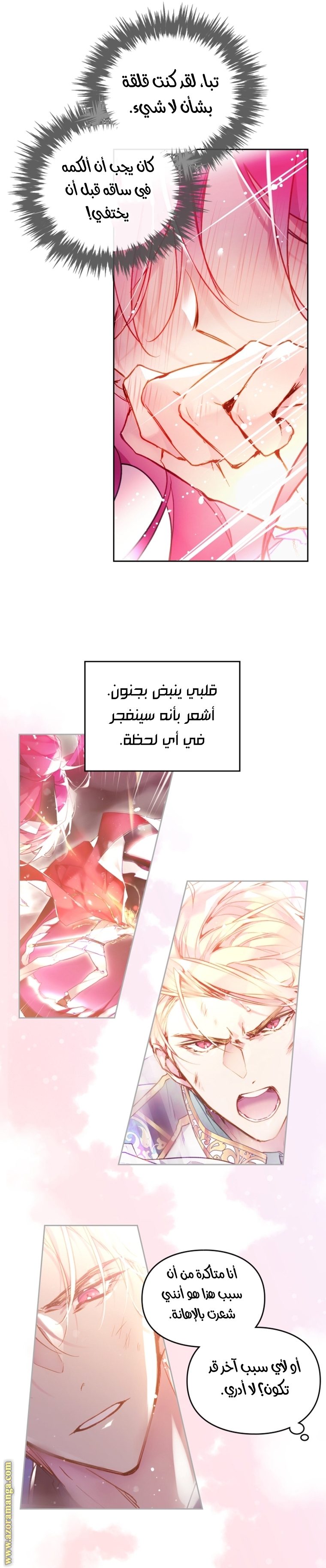 Read Death Is The Only Ending For The Villain AR Manga Online