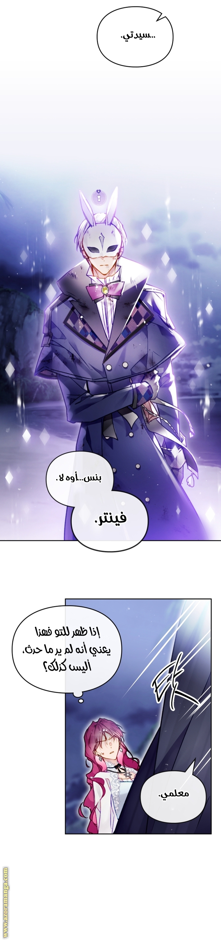 Read Death Is The Only Ending For The Villain AR Manga Online