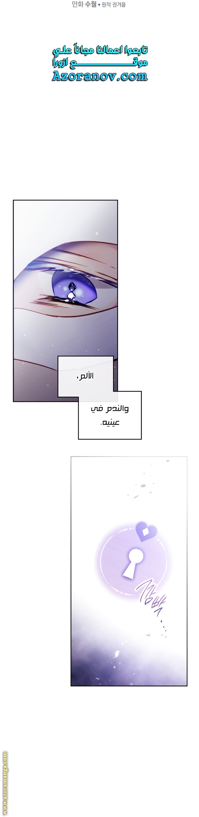 Read Death Is The Only Ending For The Villain AR Manga Online