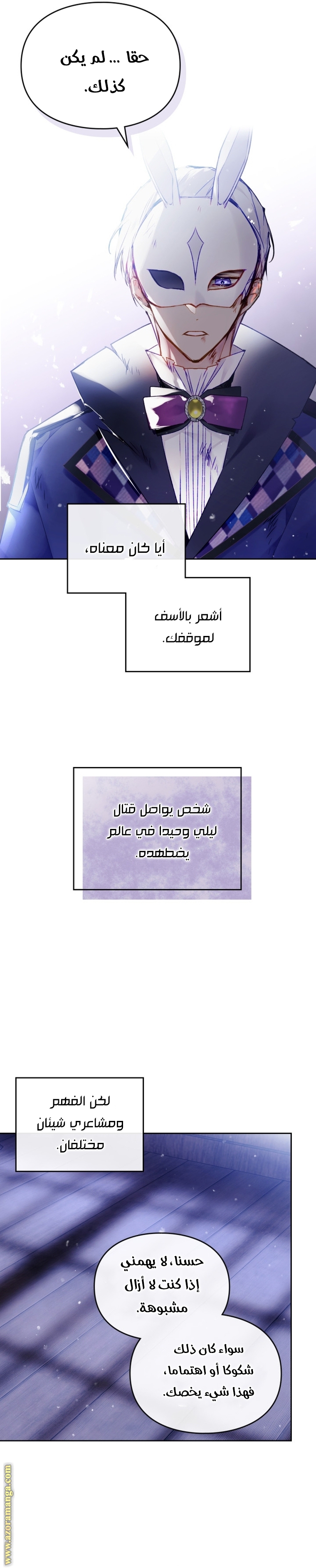 Read Death Is The Only Ending For The Villain AR Manga Online