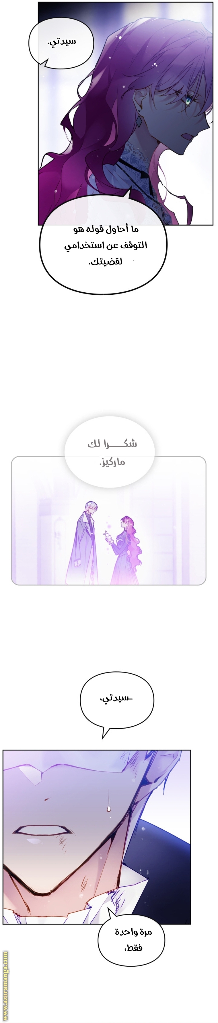 Read Death Is The Only Ending For The Villain AR Manga Online