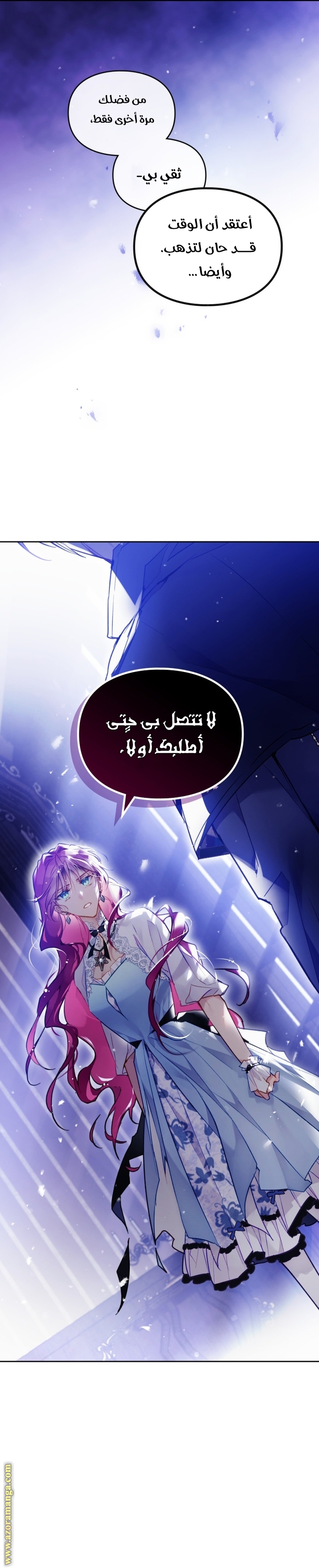 Read Death Is The Only Ending For The Villain AR Manga Online