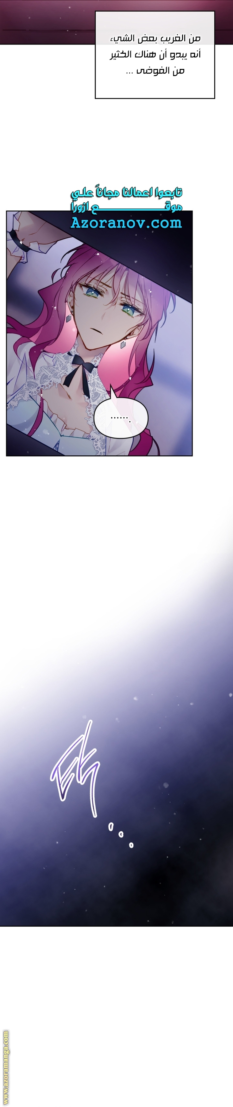 Read Death Is The Only Ending For The Villain AR Manga Online