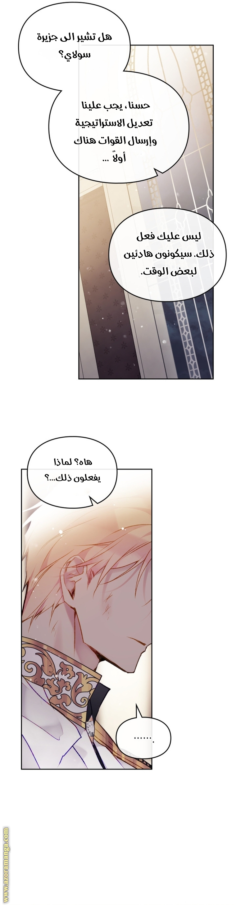 Read Death Is The Only Ending For The Villain AR Manga Online