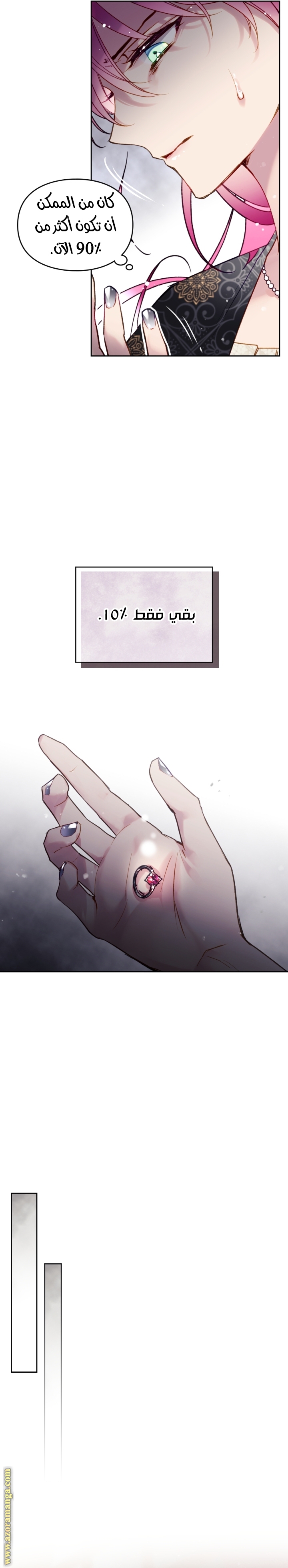 Read Death Is The Only Ending For The Villain AR Manga Online