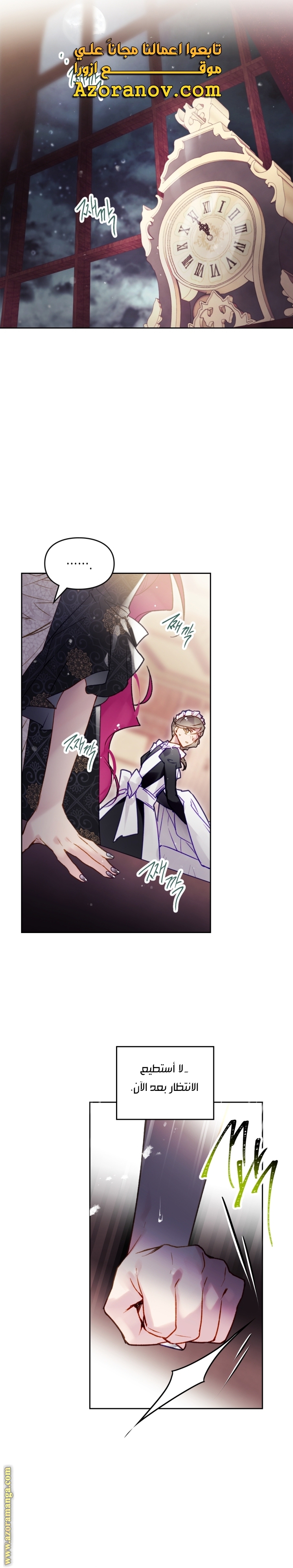 Read Death Is The Only Ending For The Villain AR Manga Online