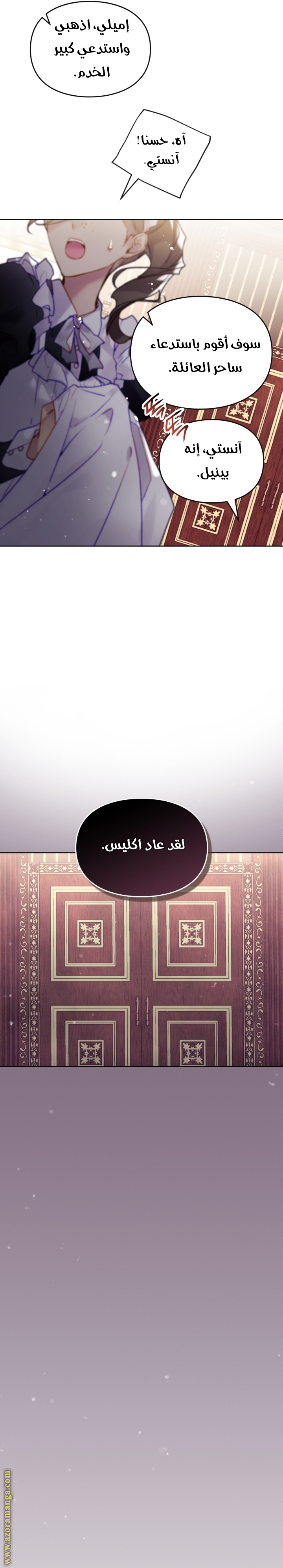 Read Death Is The Only Ending For The Villain AR Manga Online