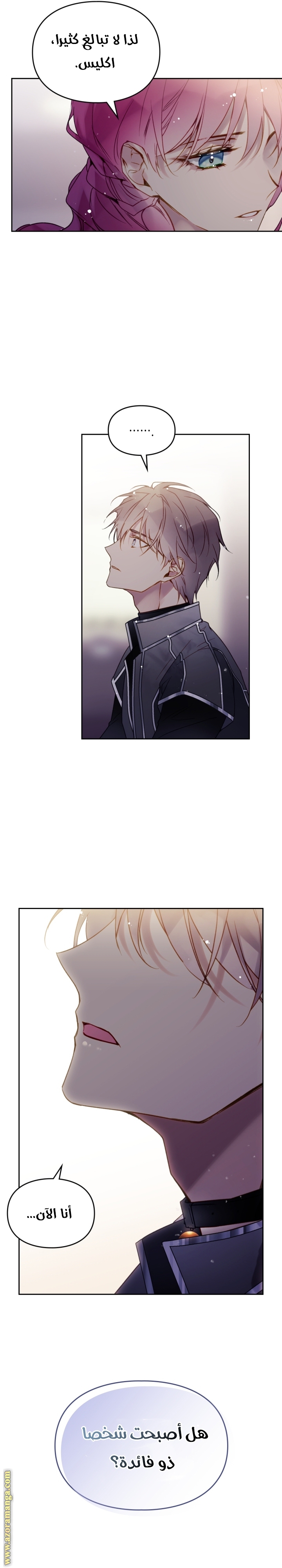 Read Death Is The Only Ending For The Villain AR Manga Online