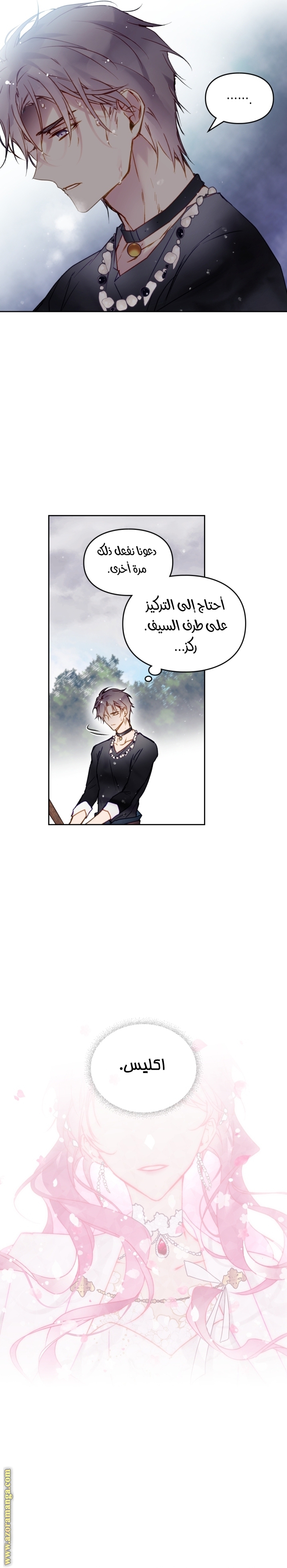 Read Death Is The Only Ending For The Villain AR Manga Online