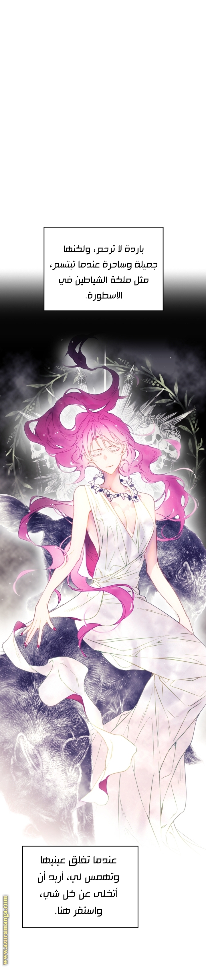 Read Death Is The Only Ending For The Villain AR Manga Online