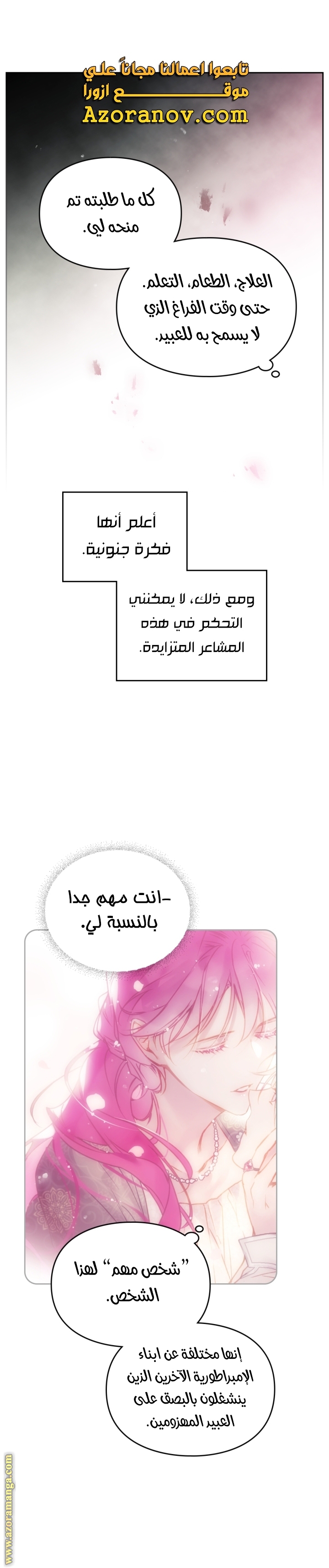 Read Death Is The Only Ending For The Villain AR Manga Online