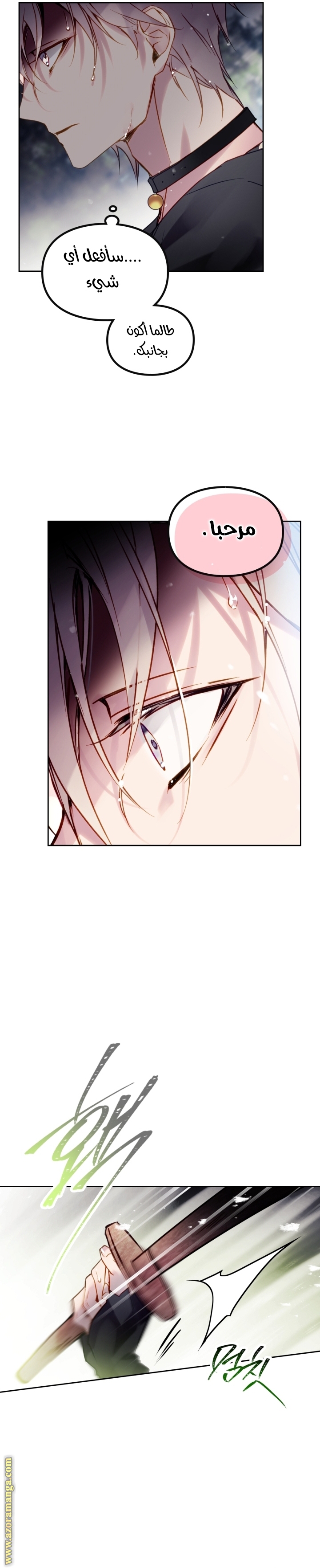 Read Death Is The Only Ending For The Villain AR Manga Online