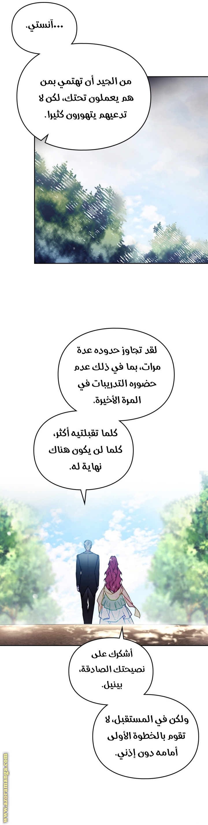 Read Death Is The Only Ending For The Villain AR Manga Online