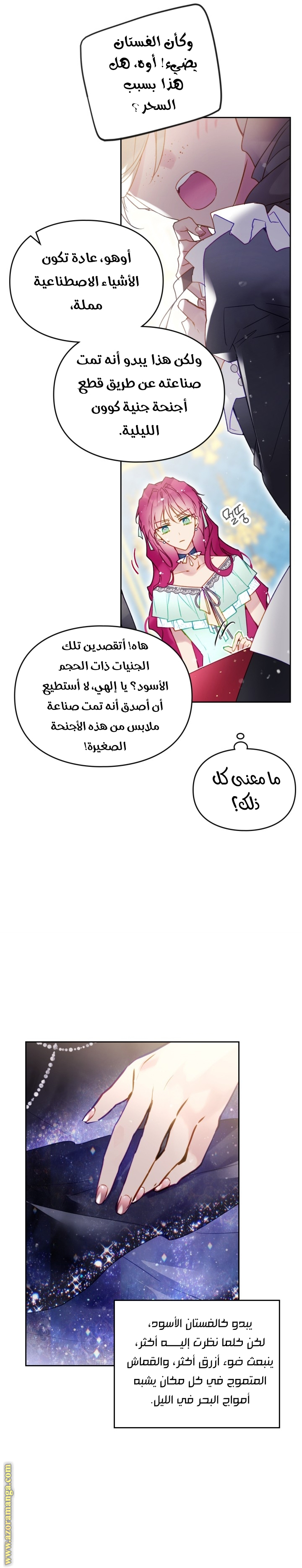 Read Death Is The Only Ending For The Villain AR Manga Online