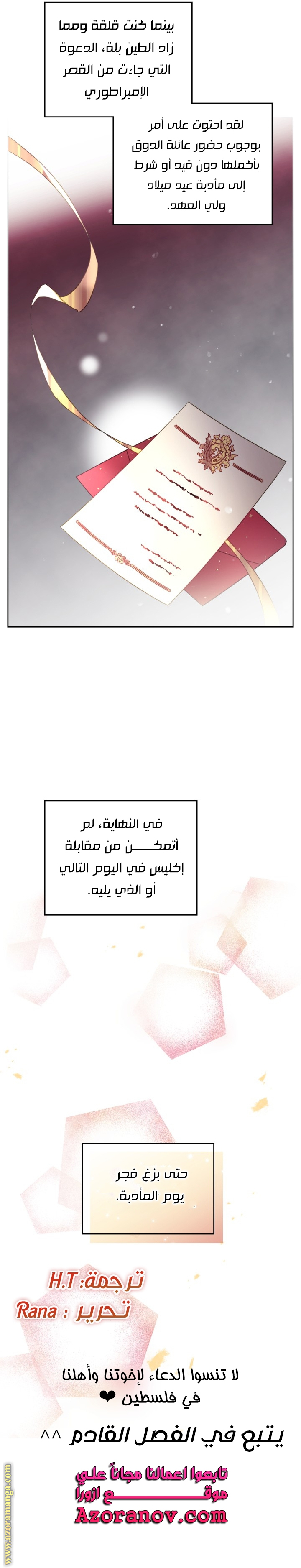 Read Death Is The Only Ending For The Villain AR Manga Online