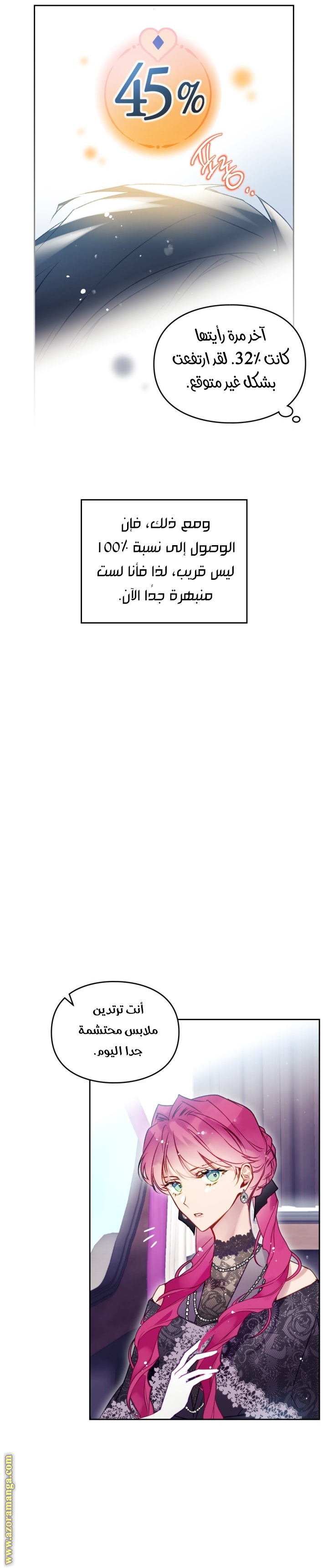 Read Death Is The Only Ending For The Villain AR Manga Online