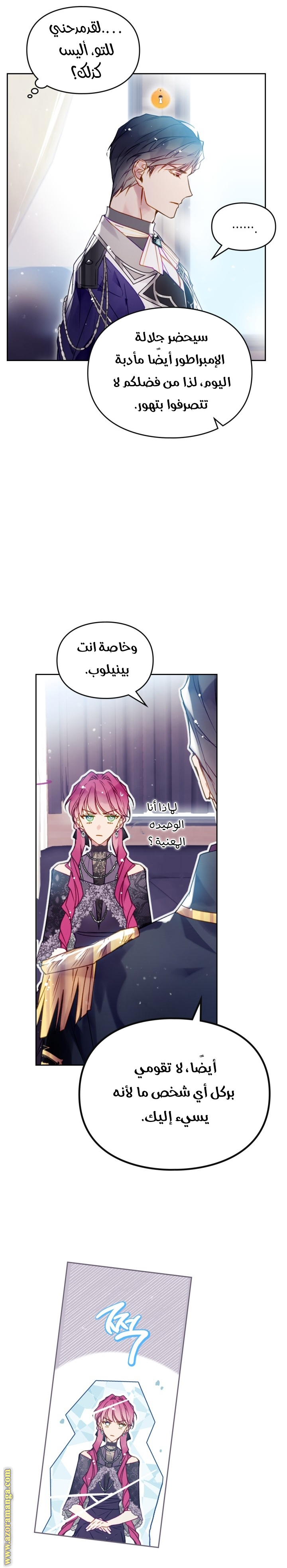 Read Death Is The Only Ending For The Villain AR Manga Online