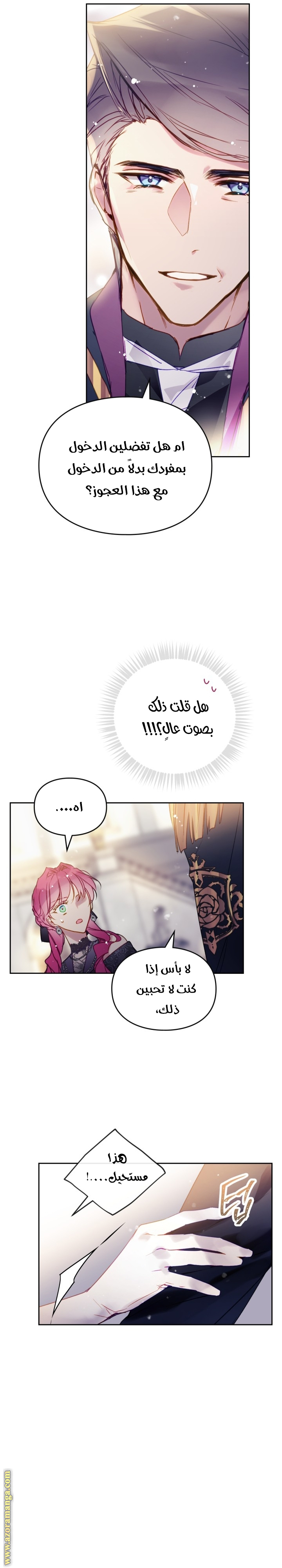 Read Death Is The Only Ending For The Villain AR Manga Online