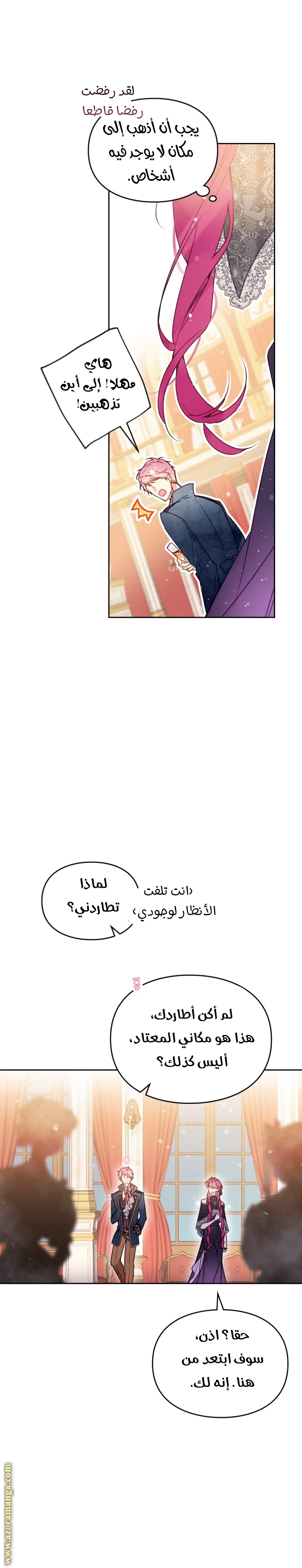 Read Death Is The Only Ending For The Villain AR Manga Online