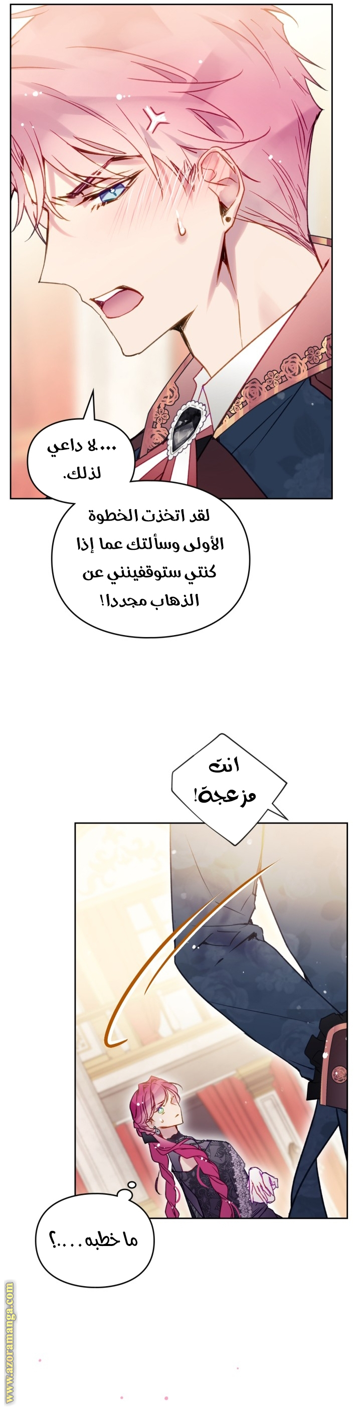 Read Death Is The Only Ending For The Villain AR Manga Online