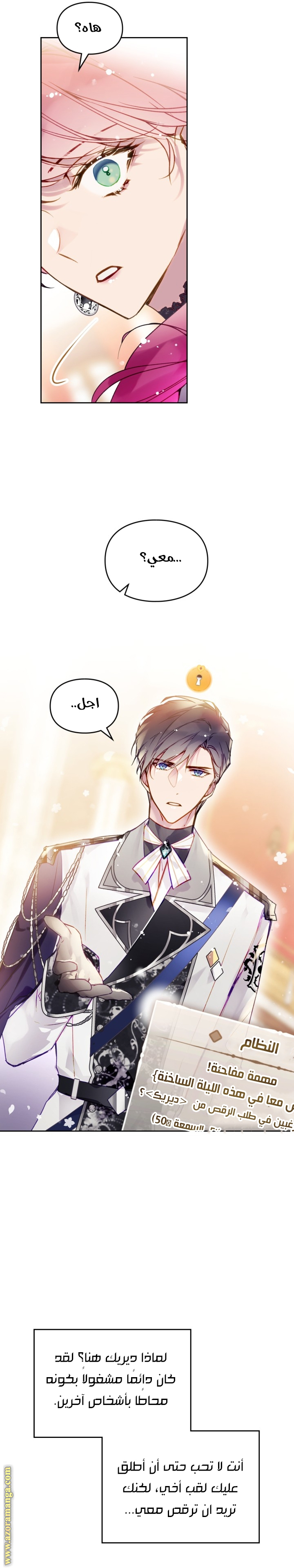 Read Death Is The Only Ending For The Villain AR Manga Online