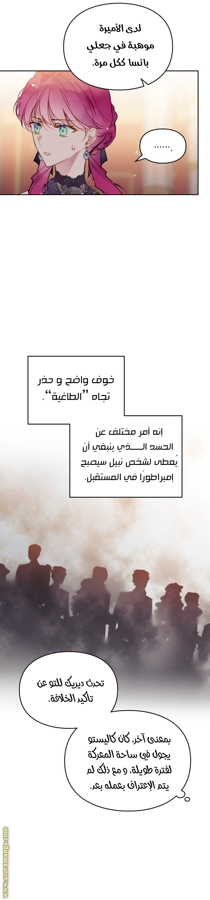 Read Death Is The Only Ending For The Villain AR Manga Online