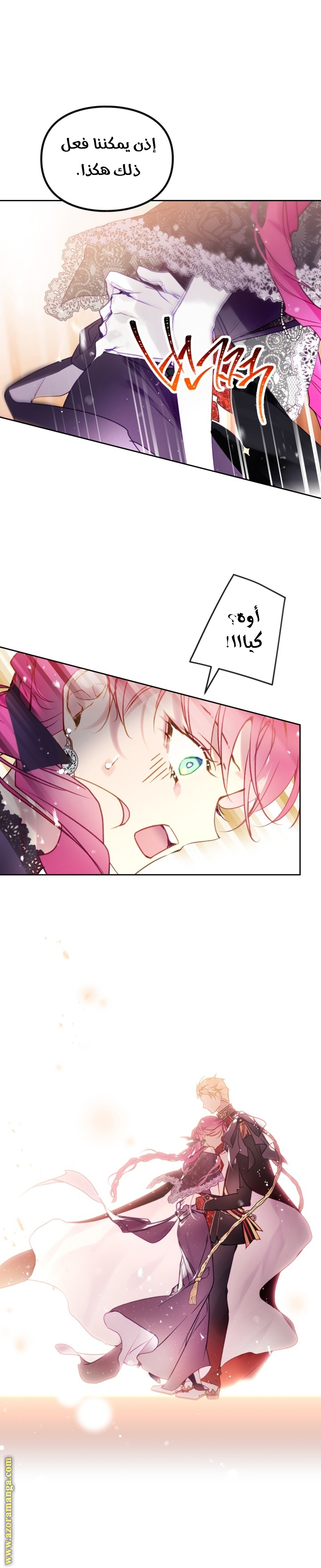 Read Death Is The Only Ending For The Villain AR Manga Online