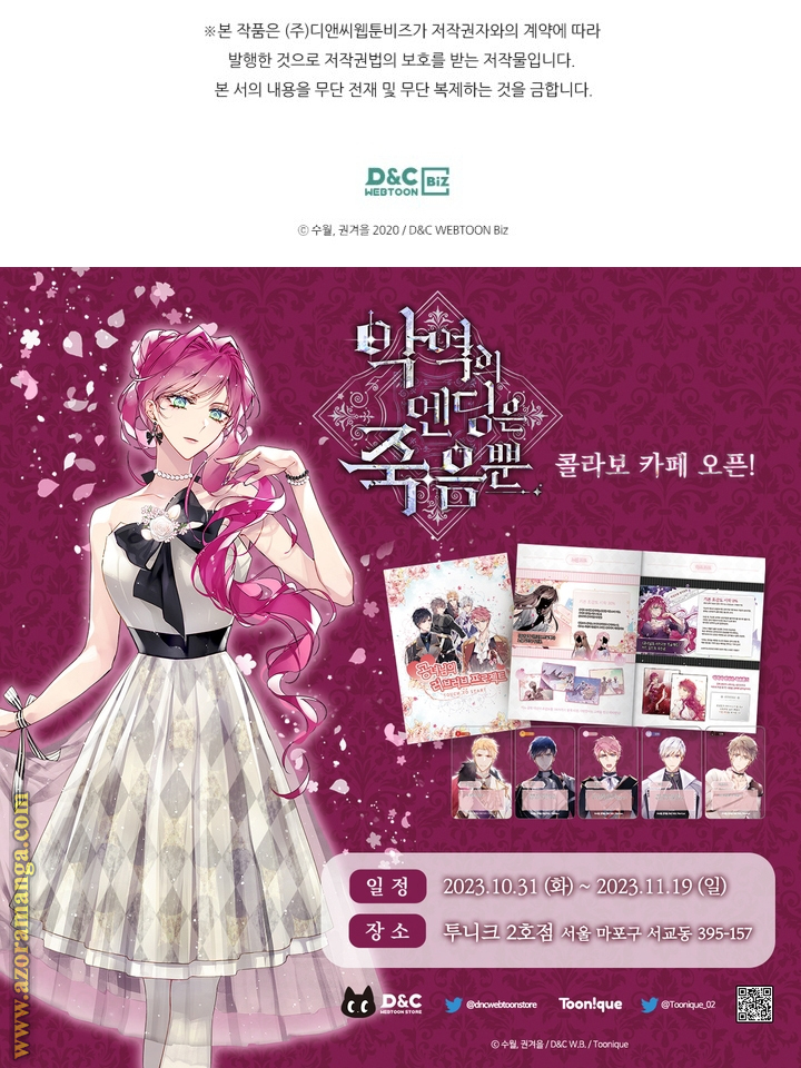 Read Death Is The Only Ending For The Villain AR Manga Online