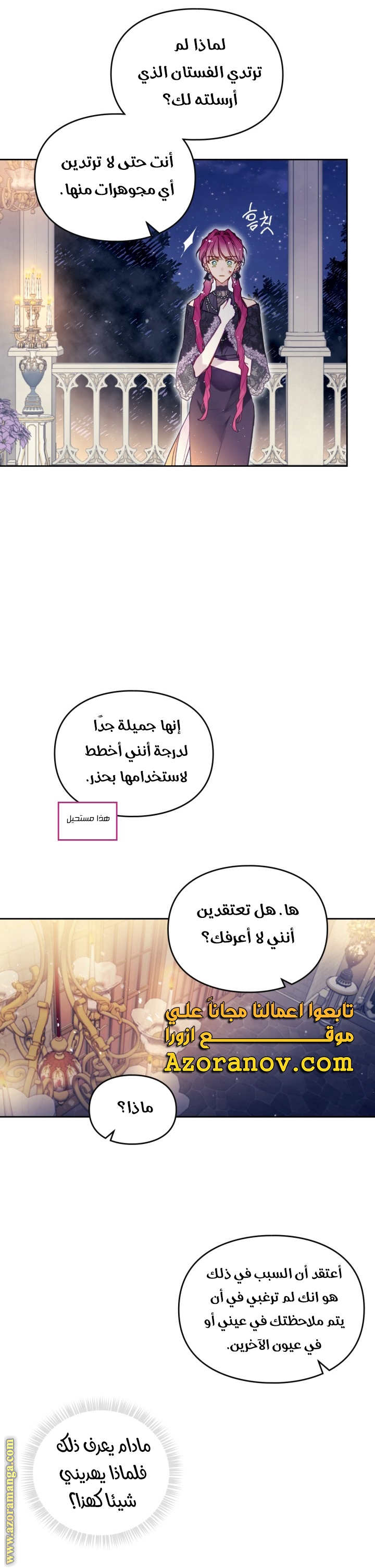 Read Death Is The Only Ending For The Villain AR Manga Online