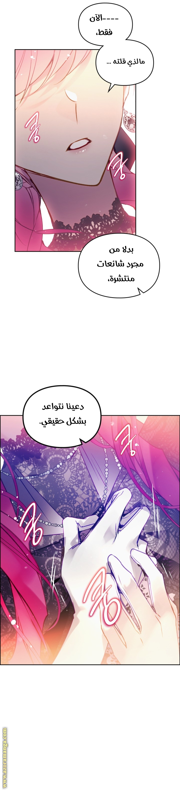 Read Death Is The Only Ending For The Villain AR Manga Online