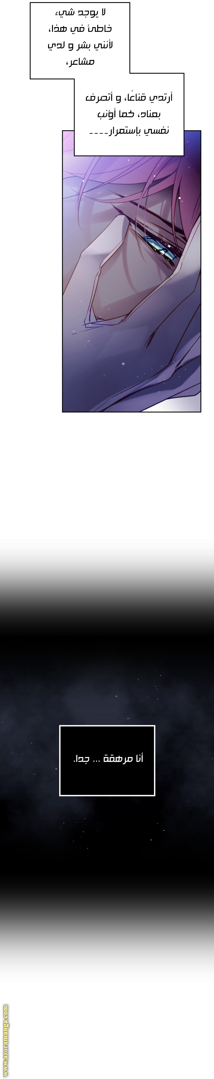 Read Death Is The Only Ending For The Villain AR Manga Online