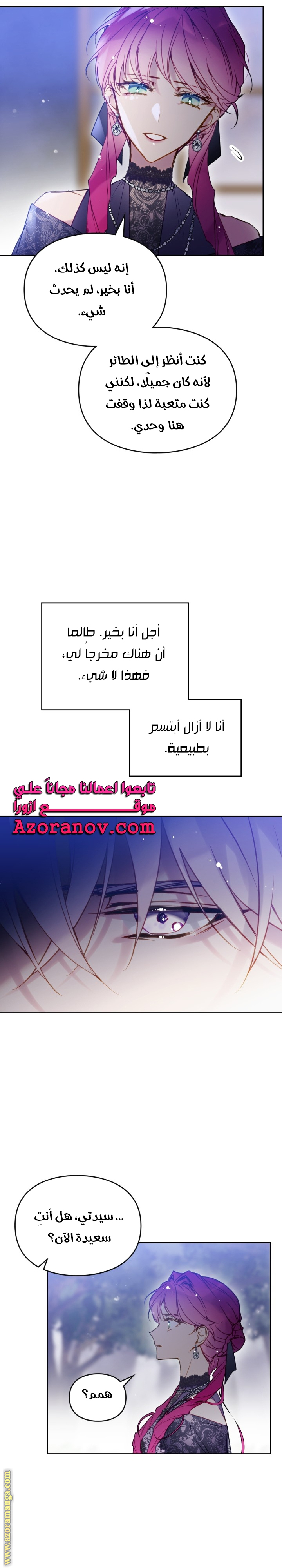 Read Death Is The Only Ending For The Villain AR Manga Online